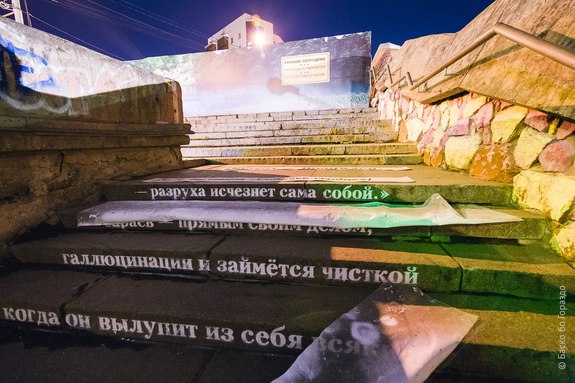 На Красноярской набережной появятся арт-лодки и бивни мамонта 3