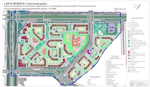 В Красноярске обсудят проект планировки микрорайона около ТРЦ «Планета» 1