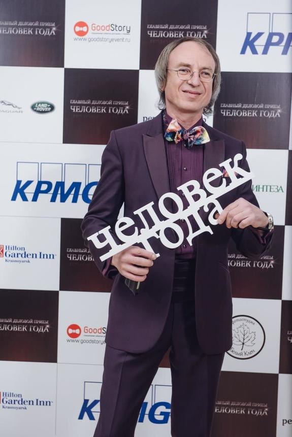 Фотоотчет с премии «Человек года» в Красноярске  5