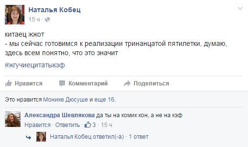 КЭФ в соцсетях: селфи с губернатором, Владимиров рассказал Дерипаске о "черном небе" 5