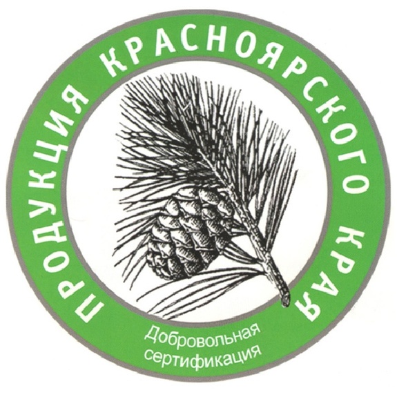 На полках красноярских супермаркетов появится молочная продукция с местным знаком качества 1