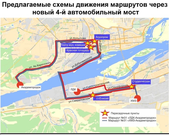 В Красноярске объявлен первый конкурс на строительство магистрали в створе Волочаевской
 2