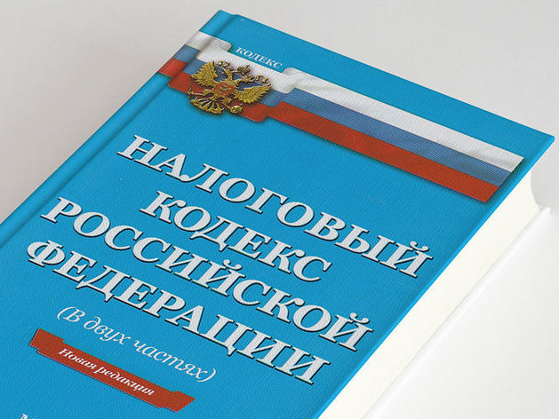 ФНС перечислила случаи, в которых взыскивать недоимки компании будут с физлица