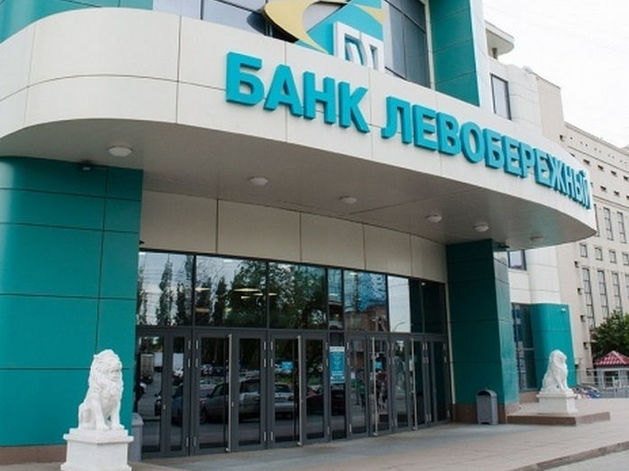 Банк «Левобережный» вошел в ТОП-40 по количеству выданных гарантий