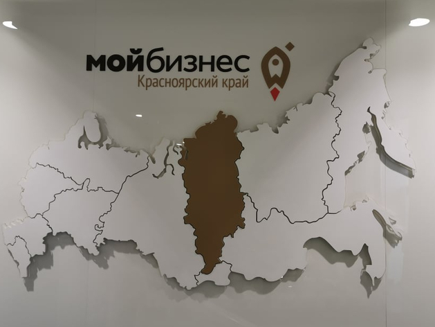 Краевое Агентство развития бизнеса приглашает в бизнес-миссию в Ростовскую область