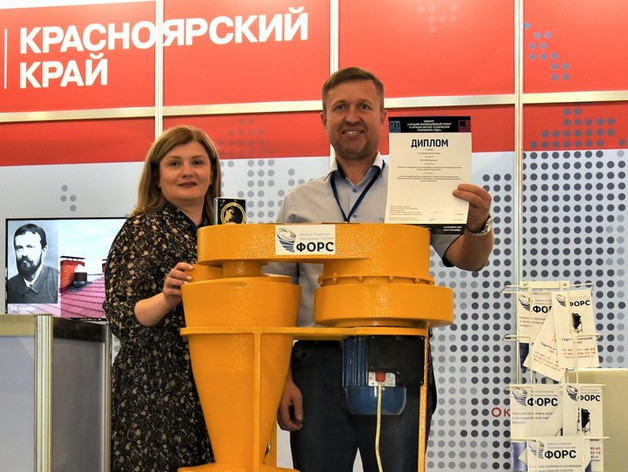 Красноярские предприниматели привезли золотую медаль с международной выставки HI-TECH