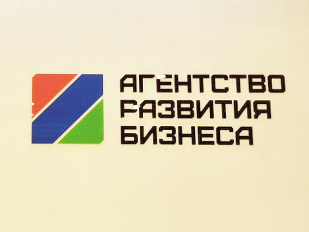 Агентство развития бизнеса принимает заявки от экспортеров на участие в выставках