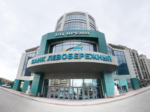 «Эксперт РА» подтвердил высокий рейтинг кредитоспособности Банка «Левобережный»