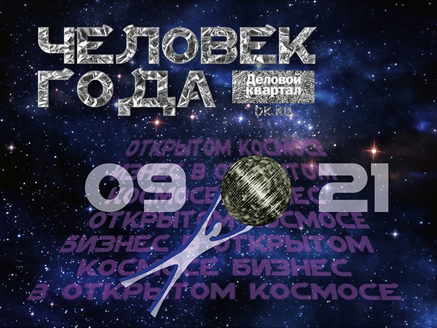 Человек года: амбассадором бренда стала Анна Жираткова
Человек года: амбассадором бренда стала Анна Жираткова