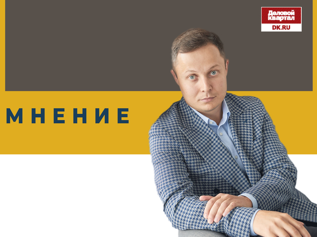 Аркадий Гветадзе, директор красноярского филиала «БКС Мир инвестиций»
