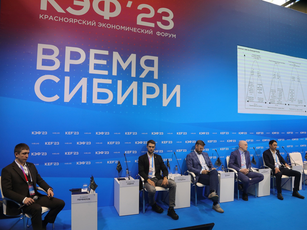 Сценарии будущего Сибири: мнения реальных и виртуальных спикеров 
