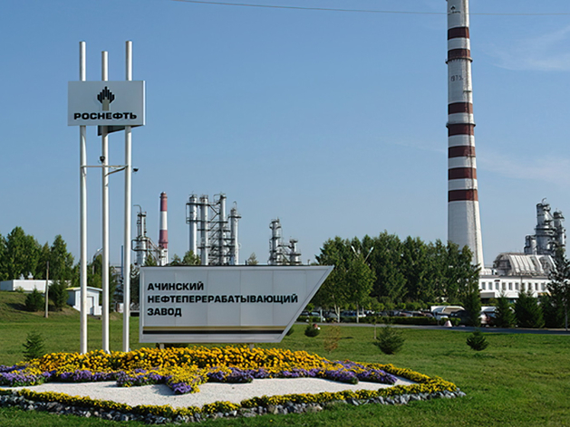 «Роснефть» останавливает биржевые продажи топлива с Ачинского НПЗ

