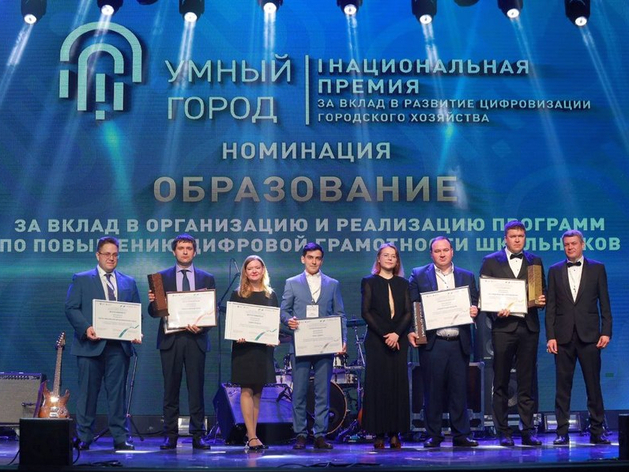 «Лизинговая компания «Дельта» выступила партнером национальной премии «Умный город»
