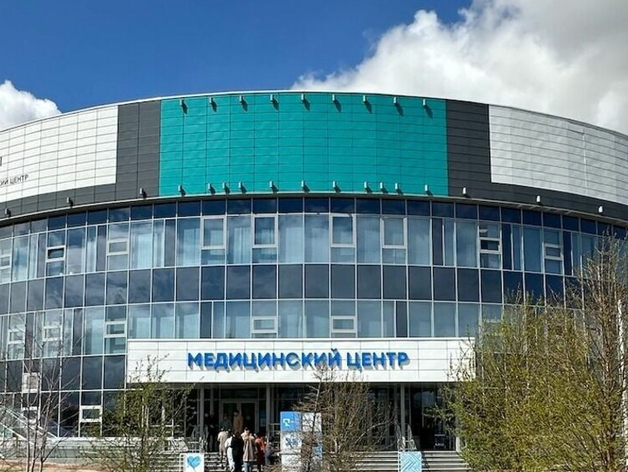 В Красноярске открылся новый медицинский центр РУСАЛа
