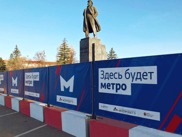 На площади Революции в Красноярске начнут строить станцию метро

