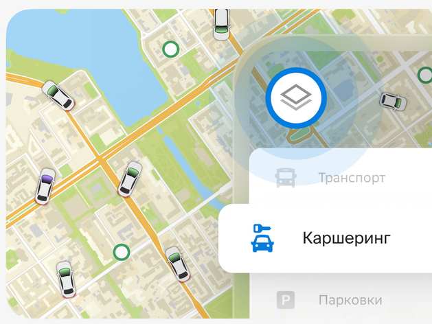 На картах Красноярска в 2ГИС появился каршеринг

