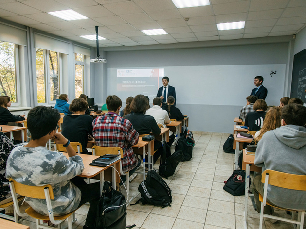 В Красноярском крае запустили школу кибербезопасности для старшеклассников
