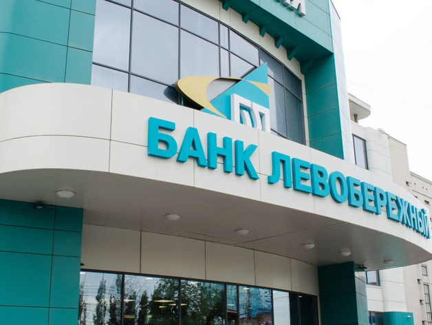 Банку «Левобережный» присвоен кредитный рейтинг НРА на уровне «A-|ru|»
