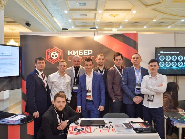 Компания «КИБЕР Стратегия» аккредитована ФСТЭК России Компания «КИБЕР Стратегия» аккредитована ФСТЭК России