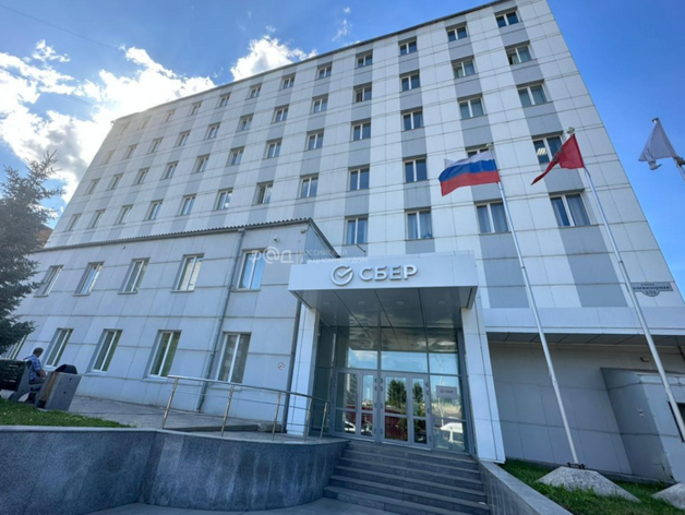 Выставленное на продажу здание Сбера в Красноярске подешевело на 55 млн рублей
