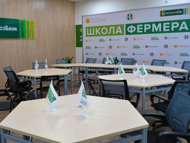 В Красноярске откроют бесплатную «Школу фермера»
