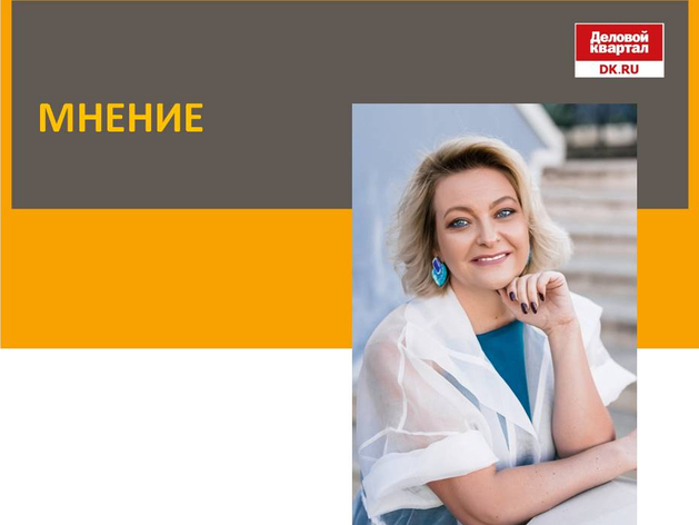 Елена Герасименко: Как выбрать надежного поставщика бухгалтерских услуг