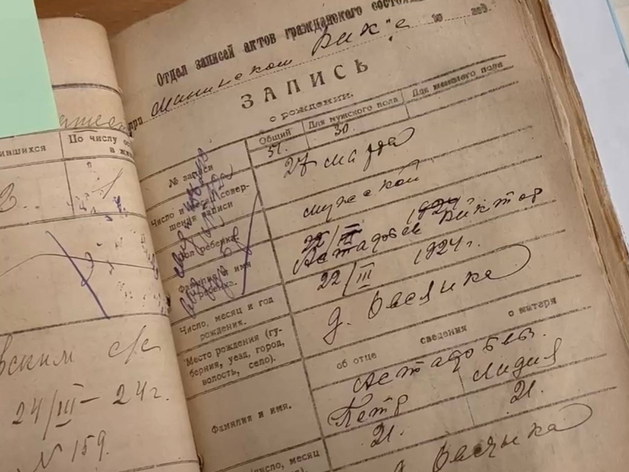 Михаил Котюков обнаружил в архивах другую дату рождения писателя Виктора Астафьева