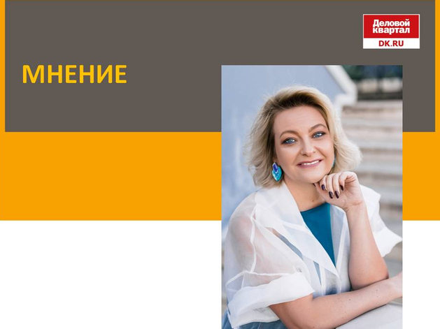 Елена Герасименко: Как экономить на софте, заключая договор на бухгалтерское обслуживание