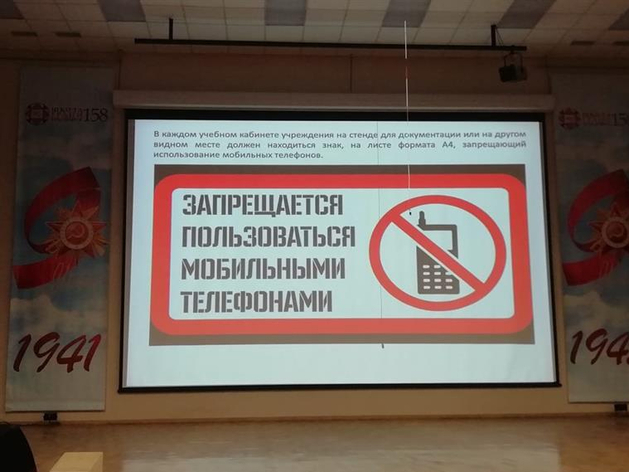 В школе Красноярска хотят установить глушилки сотовой связи
