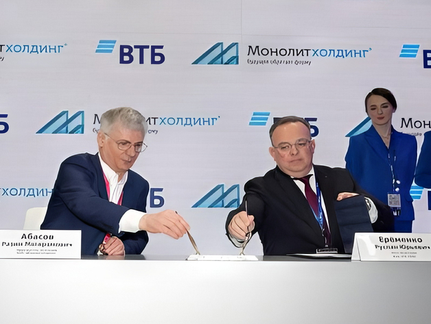 Красноярским девелопером подписано одно из крупнейших соглашений ПМЭФ `2024

