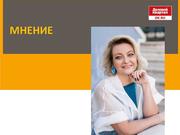 Елена Герасименко: Что входит в состав и стоимость бухгалтерских услуг