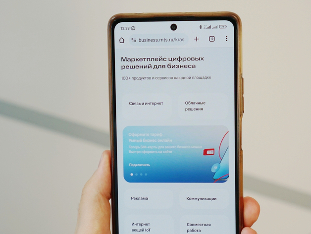 МТС запустила в Красноярске маркетплейс для малого и среднего бизнеса