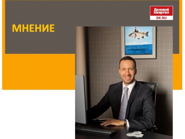 Евгений Гранкин: Инфляция может и должна работать на нас Евгений Гранкин: Инфляция может и должна работать на нас