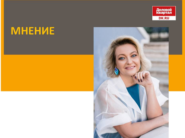 Елена Герасименко: Пятиступенчатая шкала НДФЛ: как будут рассчитывать налоги? 
