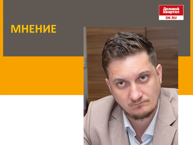 Константин Реук: Путь к устойчивости производственного предприятия — гибкость