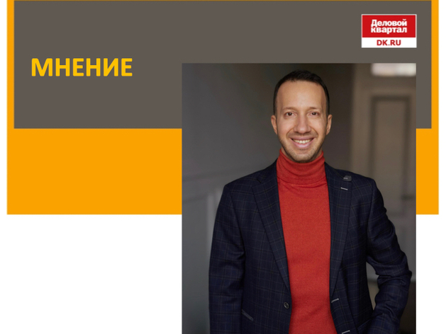 Евгений Гранкин: Налог на бездетность и повышение НДФЛ — стимулы или иллюзии?