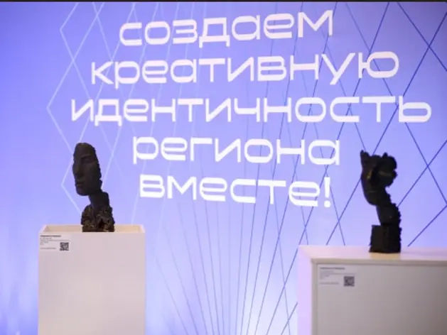 В Красноярске обсудят будущее креативных индустрий всей страны В Красноярске обсудят будущее креативных индустрий всей страны