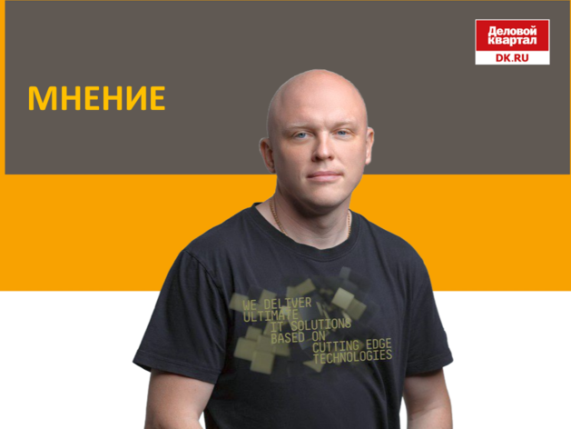 Анатолий Фомин: «Двигаясь классическим путем, инновации попадают в „долину смерти“»