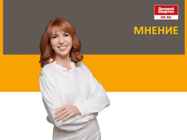 Ксения Благодатская: «Постоянные изменения — не приговор, а ресурс для роста» Ксения Благодатская: «Постоянные изменения — не приговор, а ресурс для роста»