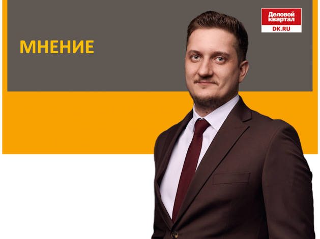 Константин Реук: В индустриальном обществе России принято бороться с конкурентами. А зря!