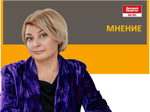 Елена Герасименко: Новый реестр работодателей с 2025. Зачем он?