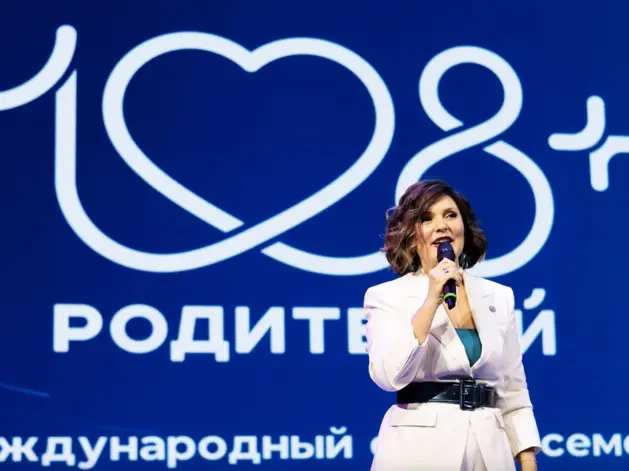 Новый масштаб семейных ценностей: каким был форум «108+ родителей» `2025 в Красноярске