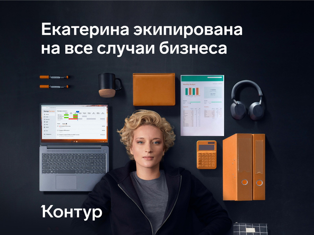 Кадровый электронный документооборот — новый тренд в экосистеме для бизнеса? Кадровый электронный документооборот — новый тренд в экосистеме для бизнеса?