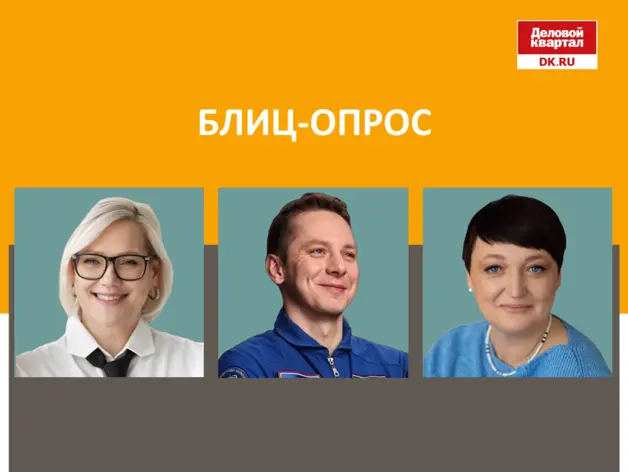 Красноярские эксперты: Как справляться с выгоранием? Красноярские эксперты: Как справляться с выгоранием?