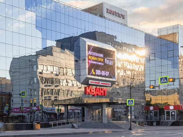 Как создать новый магнит в деловом центре Красноярска Как создать новый магнит в деловом центре Красноярска