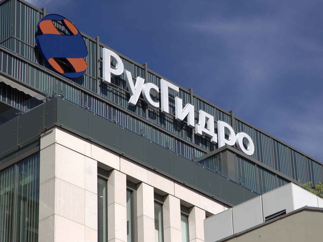 «РусГидро» потеряло в чистой прибыли почти 10%. Переезд в Красноярск подкосил? «РусГидро» потеряло в чистой прибыли почти 10%. Переезд в Красноярск подкосил?