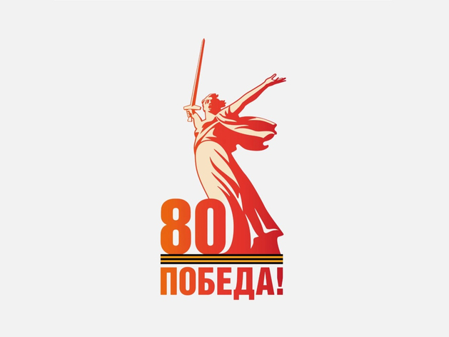 Проспект на правом берегу Красноярска станет пешеходным в День Победы
Проспект на правом берегу Красноярска станет пешеходным в День Победы