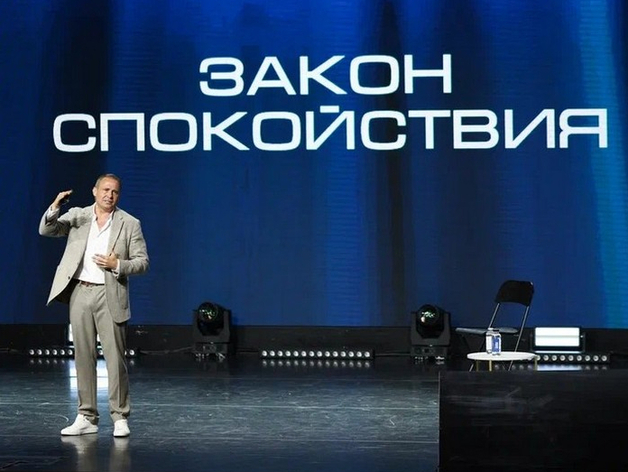 Оскар Хартманн в Красноярске: Как быть абсолютно успешным всегда? Никак. Это невозможно
Оскар Хартманн в Красноярске: Как быть абсолютно успешным всегда? Никак. Это невозможно
