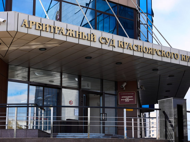 Мэрия Красноярска через суд изымает девять зданий на Шахтеров под КРТ Мэрия Красноярска через суд изымает девять зданий на Шахтеров под КРТ