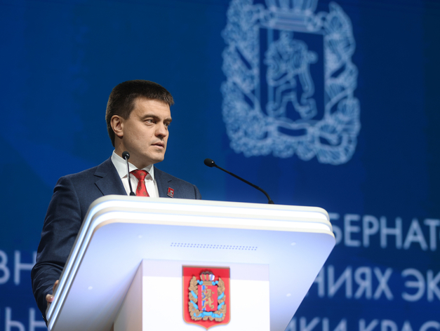 В Красноярском крае выделили 1 млрд на программу «Профессионалитет» для студентов
В Красноярском крае выделили 1 млрд на программу «Профессионалитет» для студентов